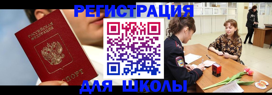 временная регистрация гарантия в Ипатово