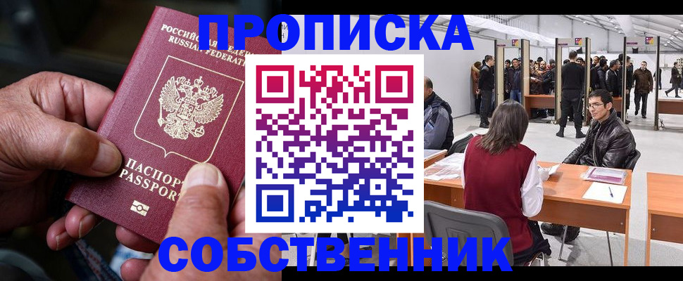 регистрация для школы в Ипатово